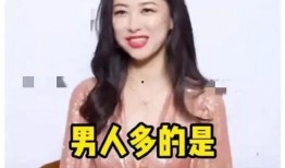 娱乐圈吃瓜爆料315是真的吗,真相还是谣言？